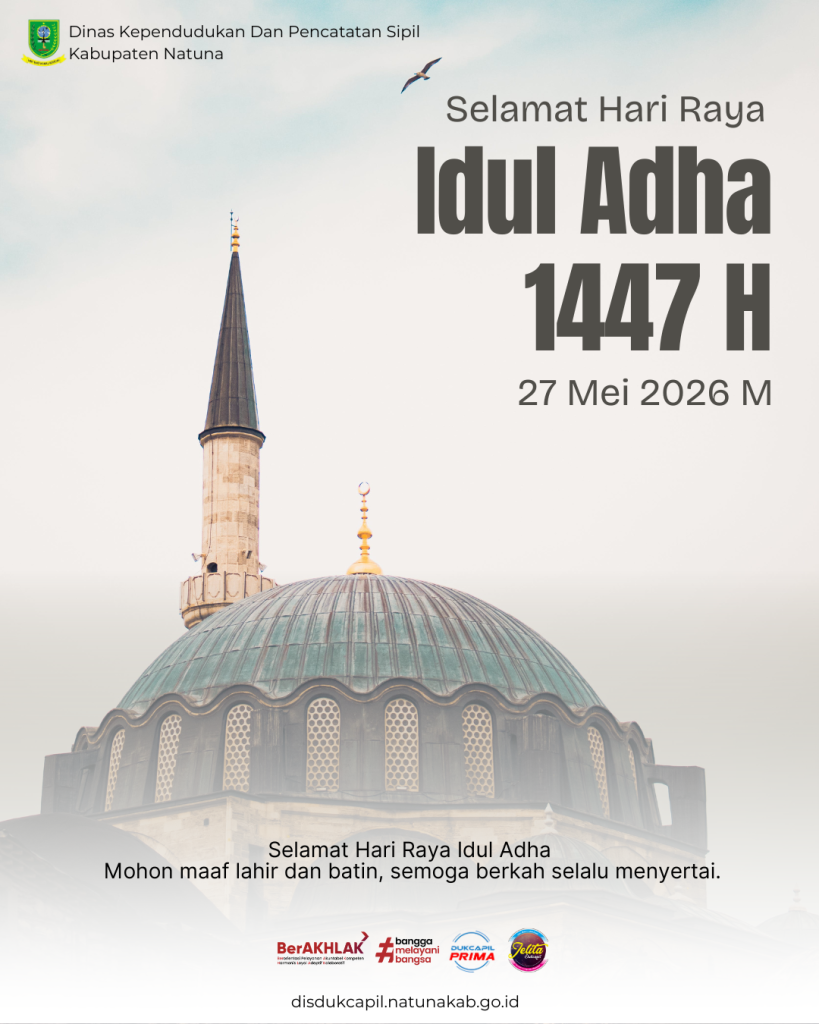 adha 1447 H
