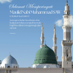 Green and White Modern Minimalist Maulid Nabi Poster